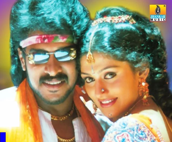 Upendra