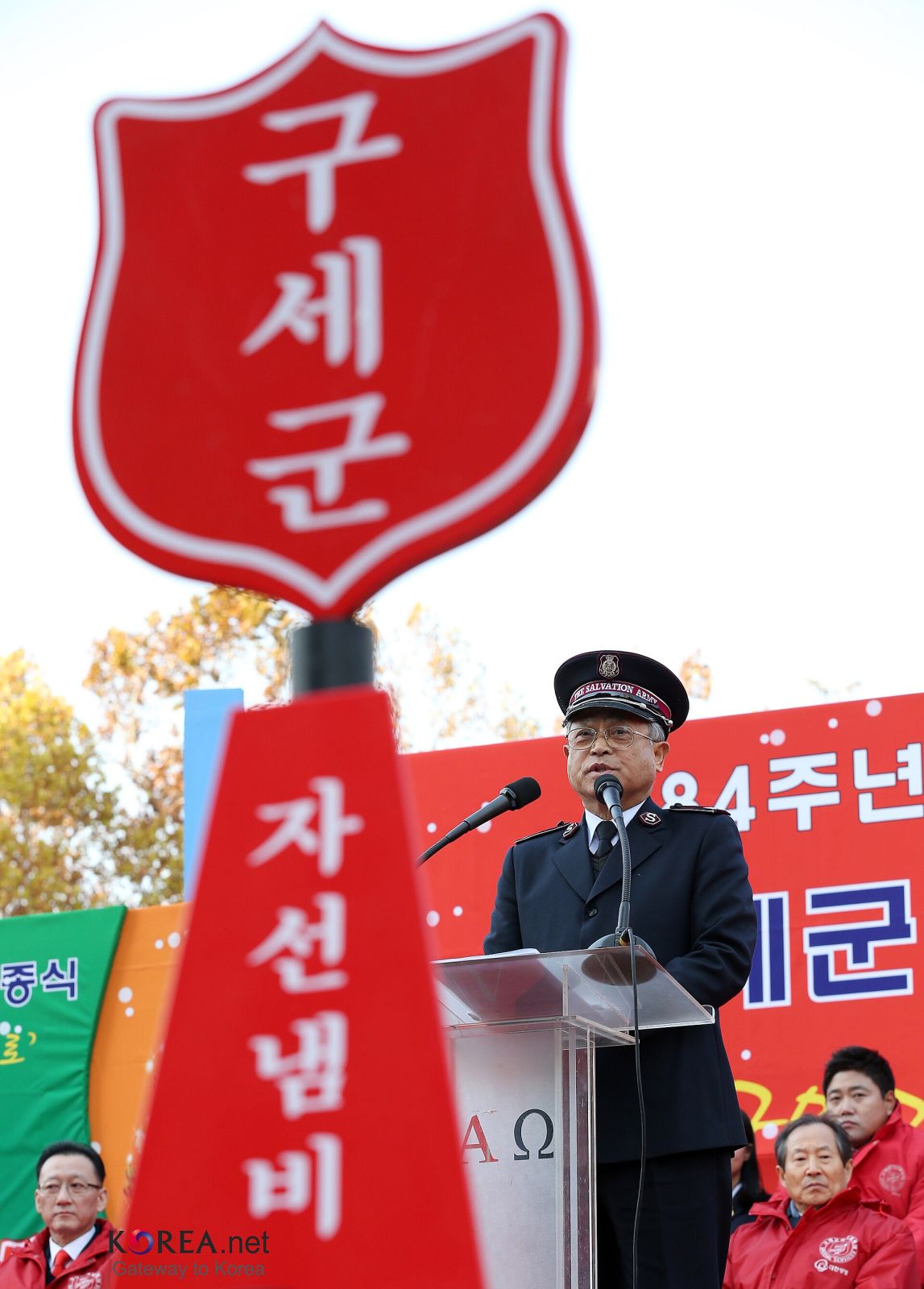 Yang Joon-hyuk
