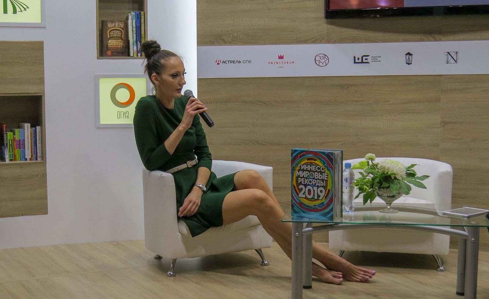 Yekaterina Lisina