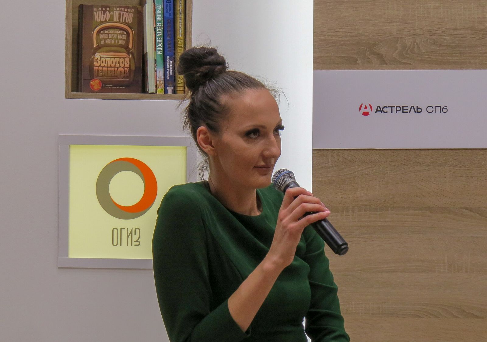 Yekaterina Lisina