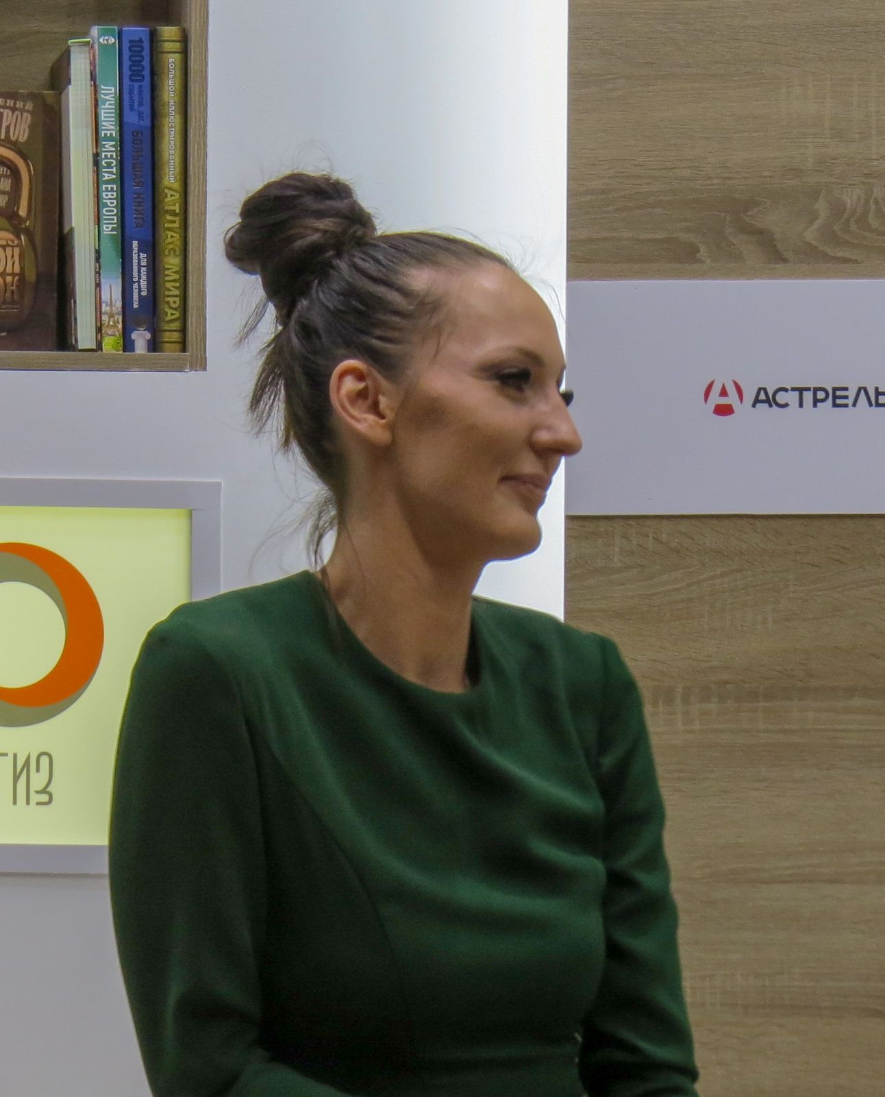 Yekaterina Lisina