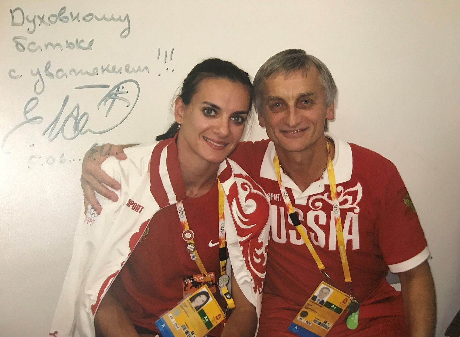 Yelena Isinbayeva