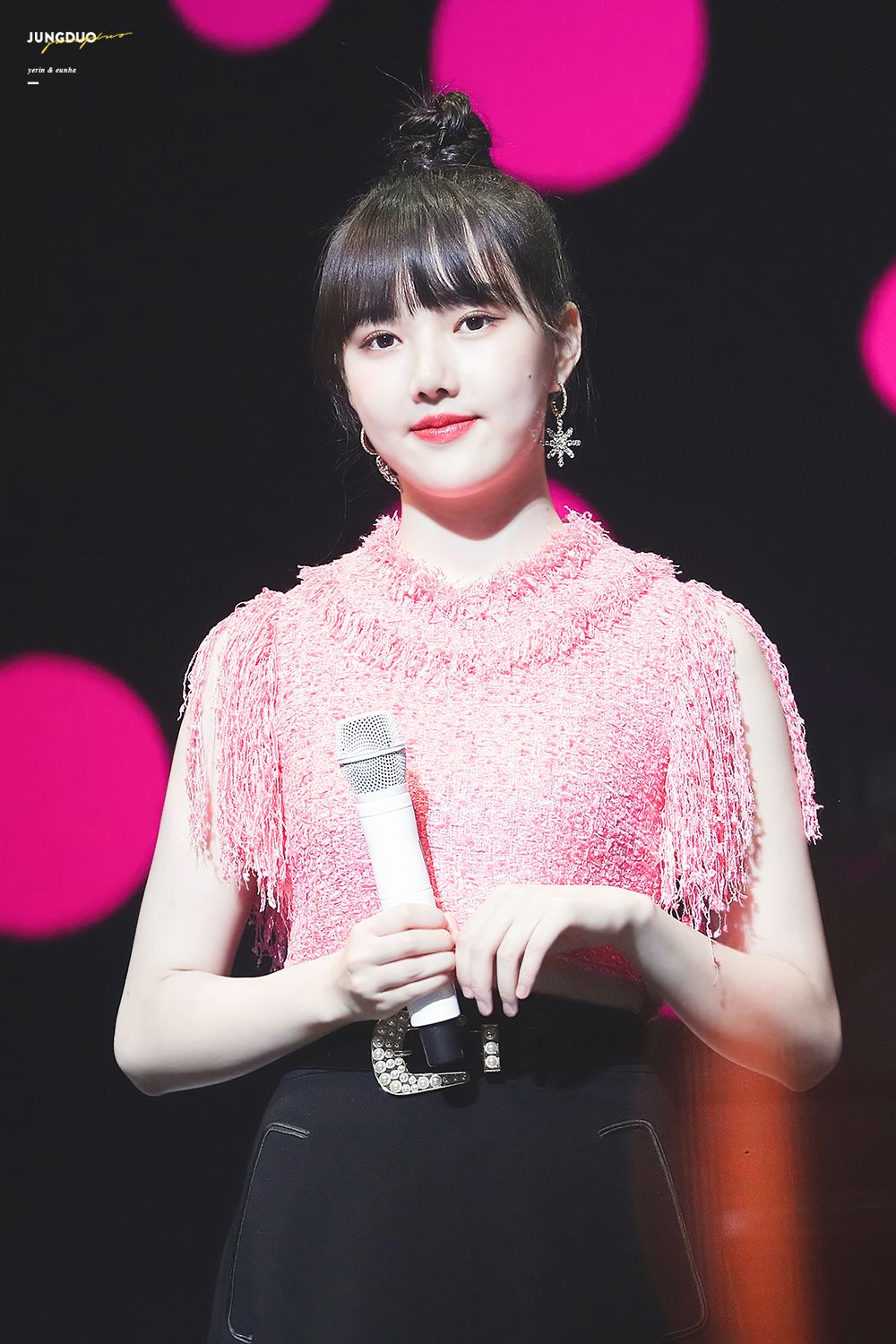 Yerin