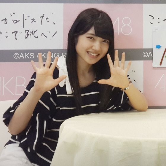 Yuiri Murayama