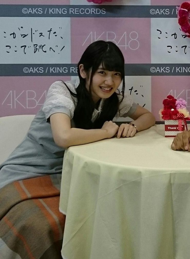 Yuiri Murayama