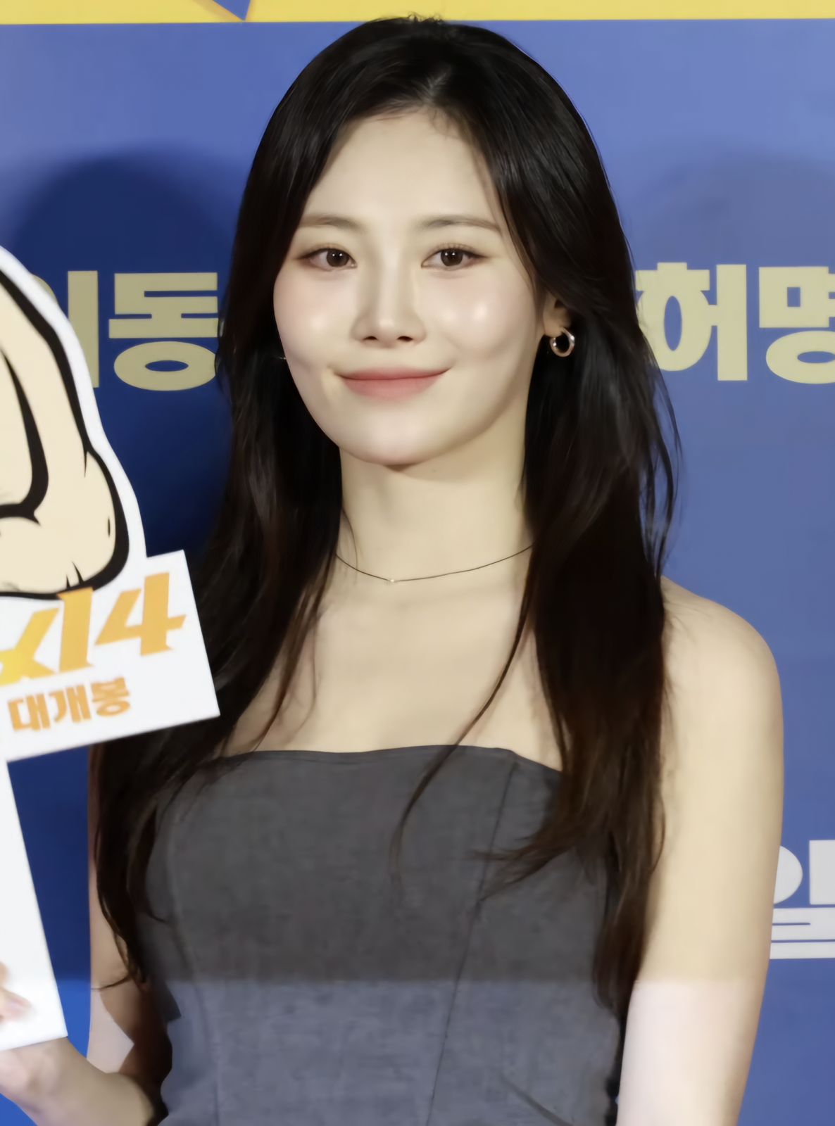 Yura