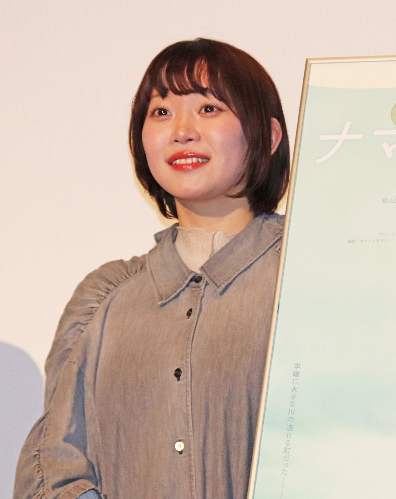 Yura Kano