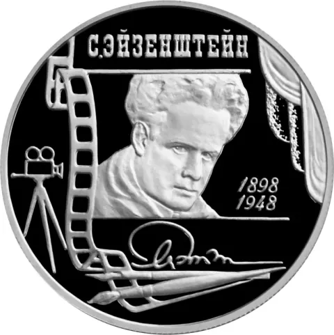 Sergei Eisenstein (1998)
