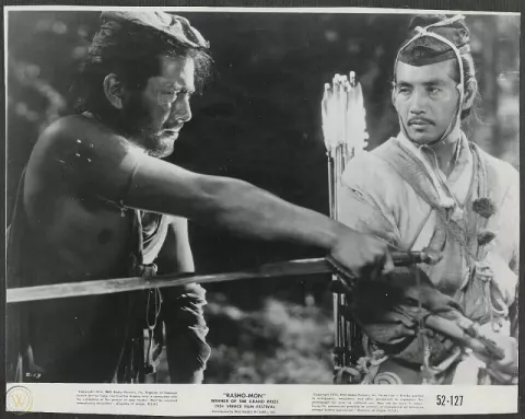 Toshirō Mifune (1952)