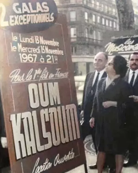 Umm Kulthum (1967)