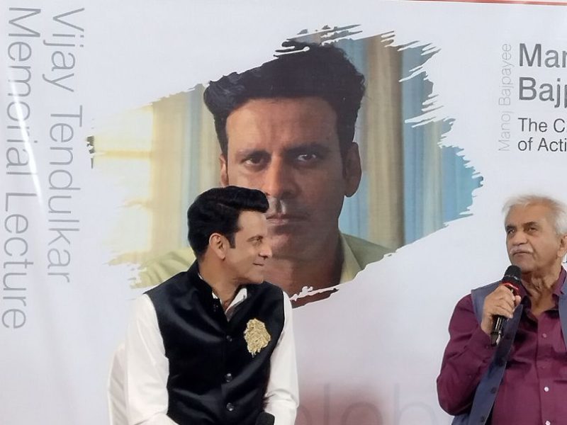 Manoj Bajpai