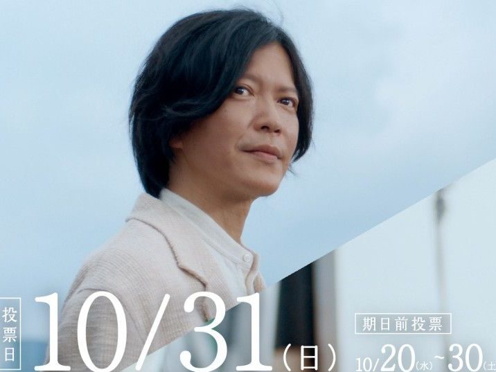 Seiichi Tanabe