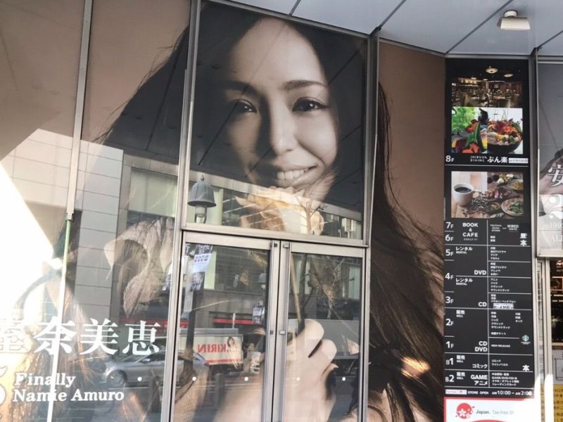 Namie Amuro
