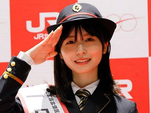 Neru Nagahama