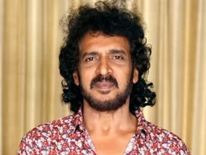Upendra