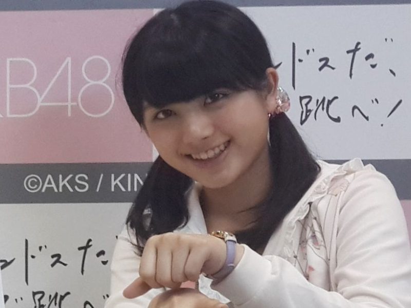 Nana Ōwada