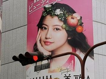 Mio Imada
