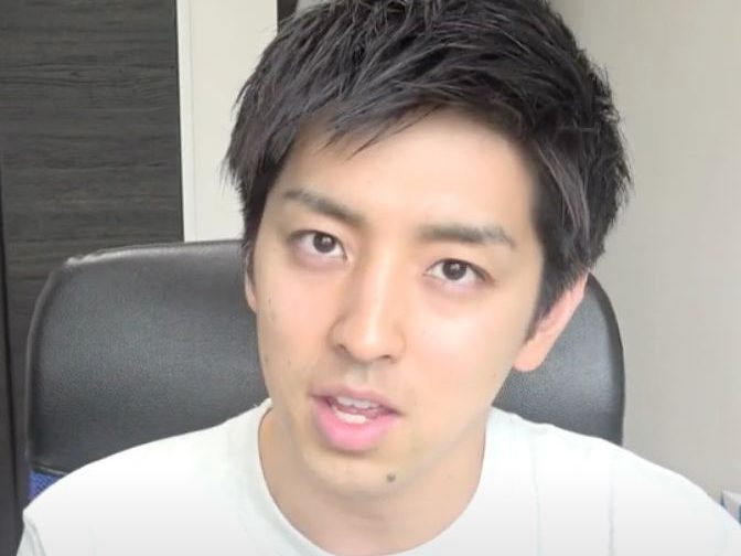 Haichi