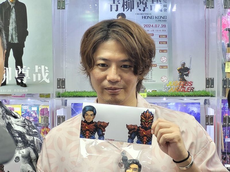Takaya Aoyagi