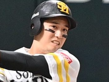 Ryoya Kurihara