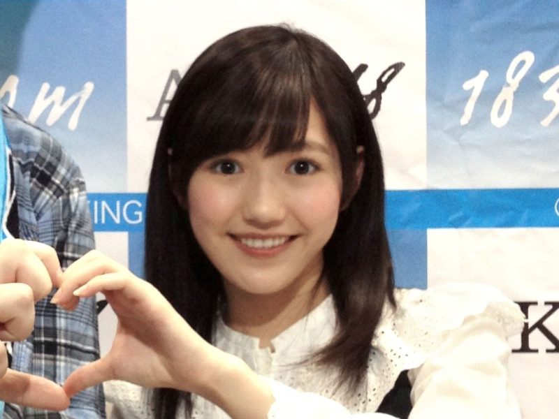 Mayu Watanabe
